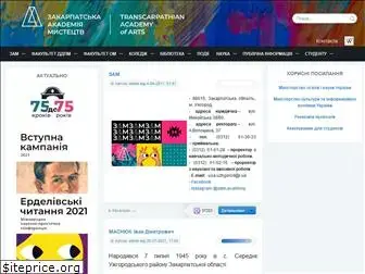 artedu.uz.ua