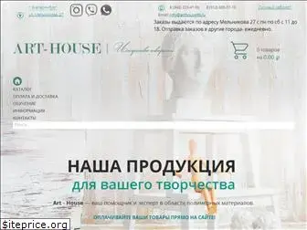 arthouse96.ru