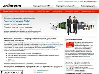 artinform.ru