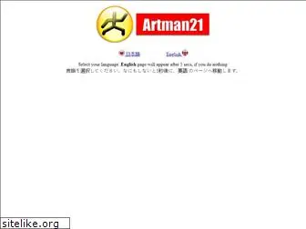 artman21.com