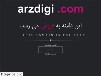arzdigi.com