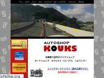 as-kouks.com