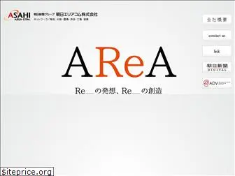 asahi-area.com