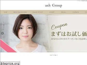 ash-hair.jp