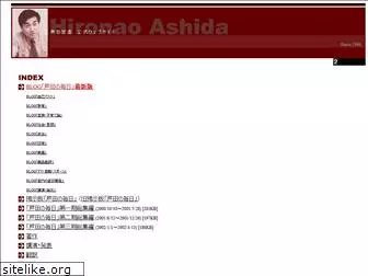 ashida.info