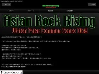asianrockrising.net