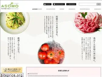 aso-asomo.com