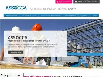 assocca.com