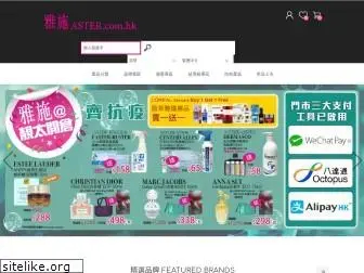 aster.com.hk