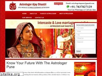 astrologerinpune.com