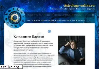 astrology-online.ru