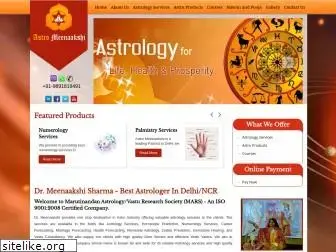 astromeenaakshi.com