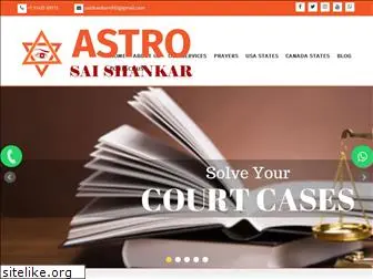 astrosaishankar.com