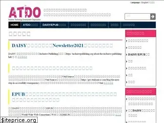 atdo.website