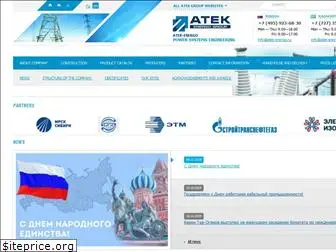 atek-energo.ru