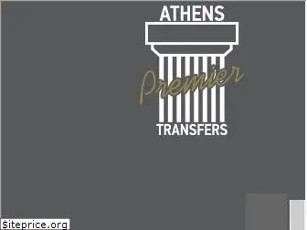 athenspremiertransfers.com