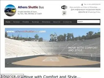 athensshuttlebus.com