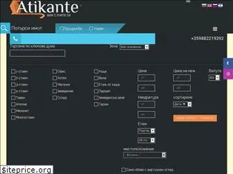 atikante.com