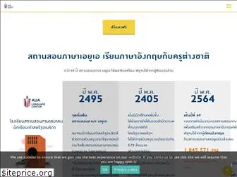 auathailand.org