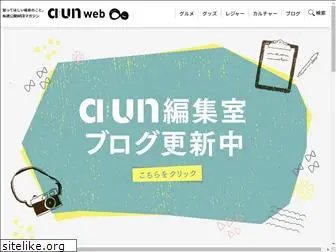 aun-web.jp