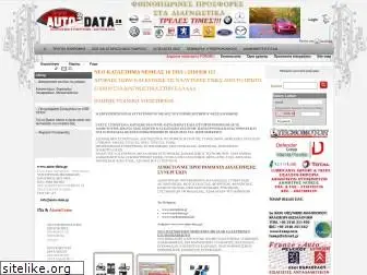 auto-data.gr