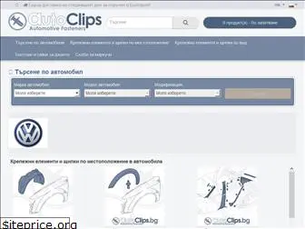 autoclips.bg