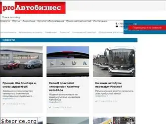 automediapro.ru