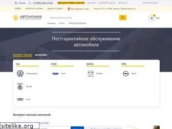 autonomia.ru