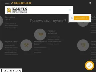 autoservis-samara.ru