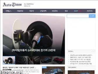 autotimes.hankyung.com