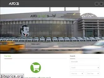 autozqa.com