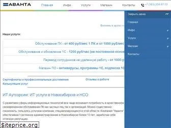 avanta-pro.ru