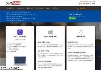 avastkorea.com