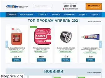 avtoil.ru