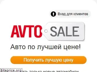 avtosale.ua