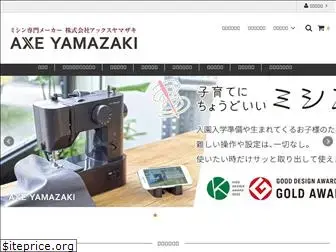 axeyamazaki.com