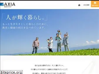 axia-life.co.jp