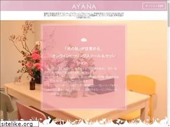 ayana29.com