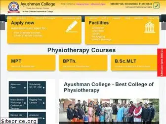 ayushmancollege.com