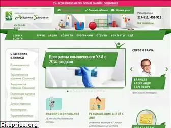 az-chita.ru