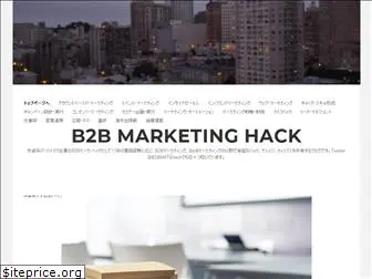 b2bmarketinghack.com