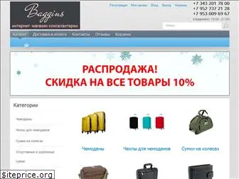 baggins-ekb.ru