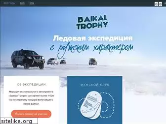 baikaltrophy.ru