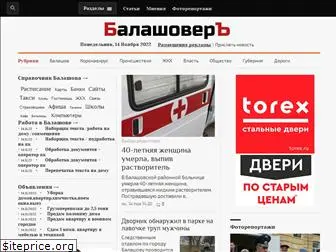 balashover.ru