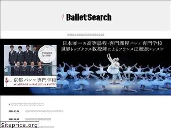 ballet-search.com
