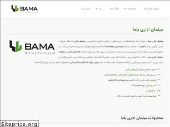 bama-co.com