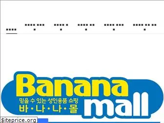 bananamall2.weebly.com