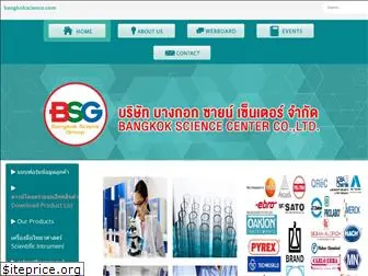 bangkokscience.com