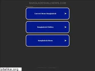 bangladeshallnews.com