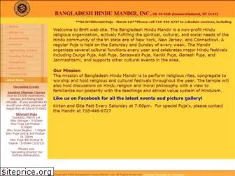 bangladeshhindumandir.org